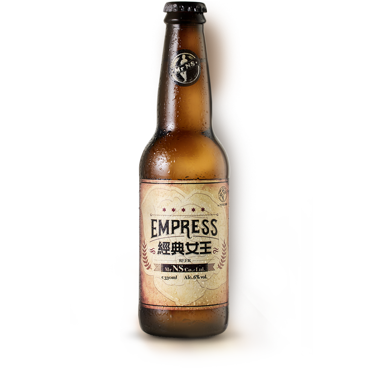 <span>Empress啤酒</span>經典女王